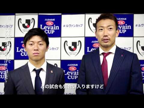 武藤（浦和）、渡邉（神戸）インタビュー