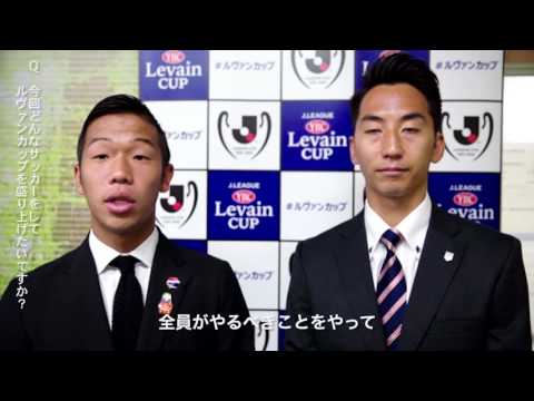 喜田（横浜FM）、金澤（大宮）インタビュー