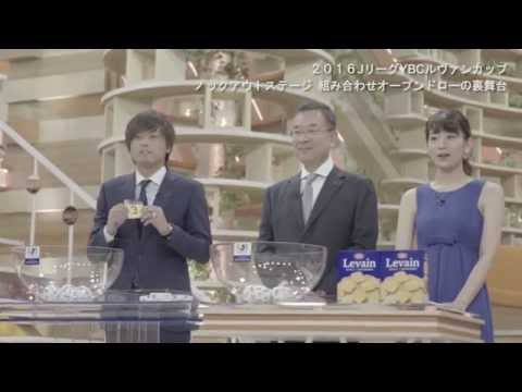 城後（福岡）、小川（FC東京）インタビュー