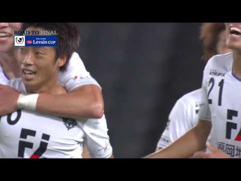 三島 勇太（福岡）のビューティフルゴールで同点に！【ゴール動画：準々決勝 第1戦 FC東京vs福岡】