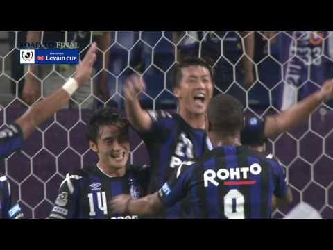 長沢 駿（Ｇ大阪）がアデミウソンのクロスをニアで決めて同点に追いつく！【ゴール動画：準々決勝 第2戦 Ｇ大阪vs広島】