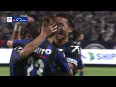 阿部 浩之（Ｇ大阪）が速攻からダメ押しの6点目を決める！【ゴール動画：準々決勝 第2戦 Ｇ大阪vs広島】