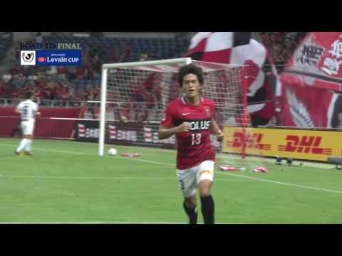 高木 俊幸（浦和）カウンターから独走、GKとの1対1を冷静に沈めて先制！【ゴール動画：準々決勝 第2戦 浦和vs神戸】