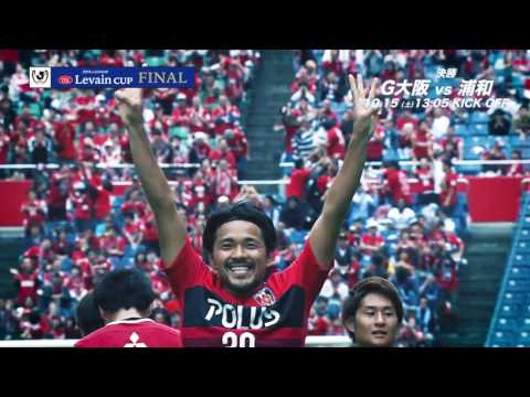 10/15(土)13:05KO Ｇ大阪vs浦和（＠埼玉）プレビュー【決勝】