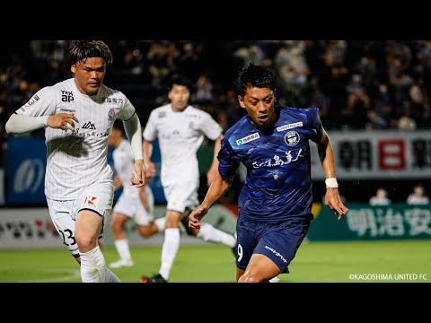 薗田 卓馬 鹿児島ユナイテッドfc jリーグ 薗田 卓馬 鹿児島ユナイテッドfc jリーグ