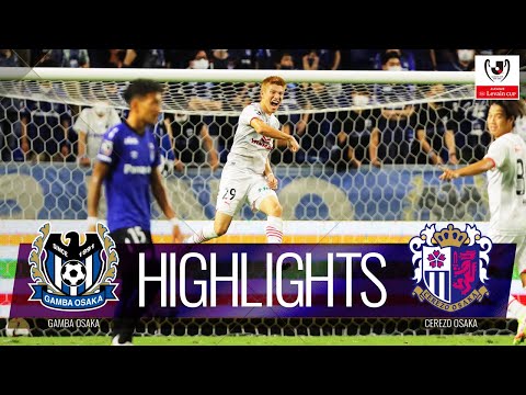 一森 純 ガンバ大阪 jリーグ 一森 純 ガンバ大阪 jリーグ