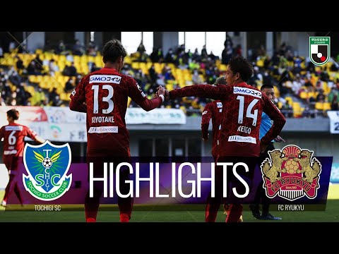清武 功暉 fc琉球 jリーグ 清武 功暉 fc琉球 jリーグ