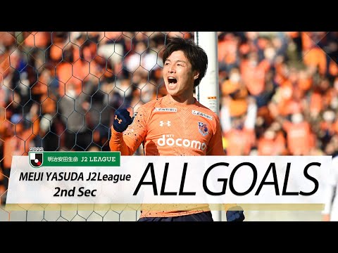 公式 Jリーグ公式サイト J League Jp 公式 Jリーグ公式サイト J League Jp