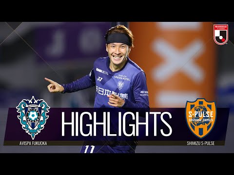 jリーグ公式 松岡 大起 清水エスパルス jリーグ公式 松岡 大起 清水エスパルス