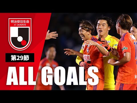 【公式】Jリーグハイライト・おすすめ動画:Jリーグ公式サイト(J.LEAGUE.jp)