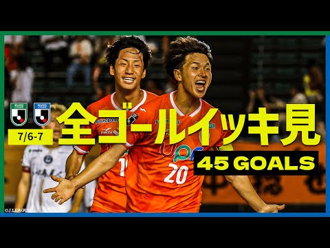 【公式】Jリーグハイライト・おすすめ動画:Jリーグ公式サイト(J.LEAGUE.jp)