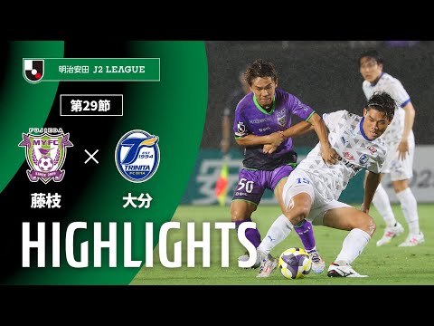 大分トリニータ 天笠泰輝 まとめ売り 天笠 泰輝選手 大分トリニータへ完全移籍のお知らせ | 株式会社