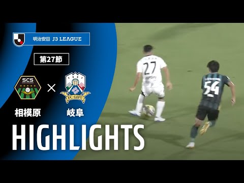 公式】萩野 滉大 | FC岐阜：Jリーグ公式サイト（J.LEAGUE.jp）