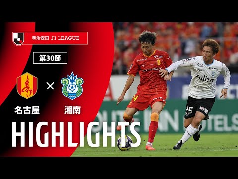 ピ*ザ様 キャスパーユンカー 公式】キャスパー ユンカー | 名古屋グランパス：Jリーグ公式