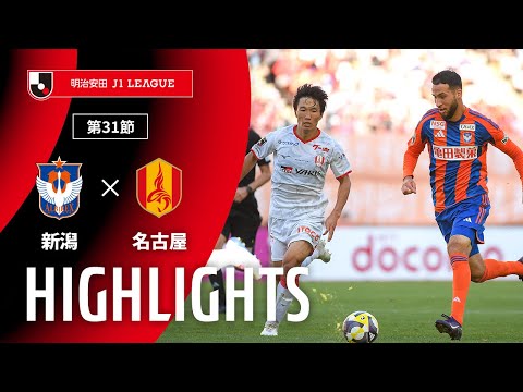 公式】椎橋 慧也 | 名古屋グランパス：Jリーグ公式サイト（J