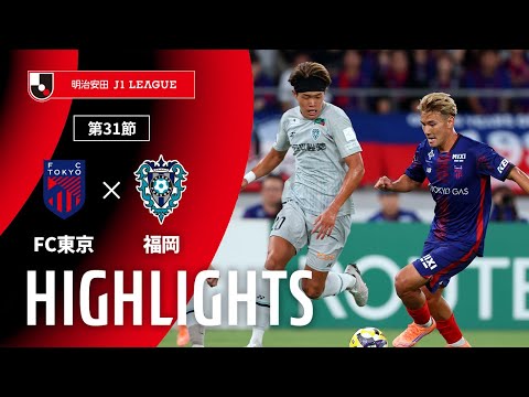 公式】安斎 颯馬 | FC東京：Jリーグ公式サイト（J.LEAGUE.jp）