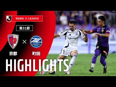 齊藤未月選手　サイン入り　Jリーグ公式球　湘南ベルマーレ　ガンバ大阪 G大阪】中盤の再編成が進むチームに湘南から齊藤未月が期限付き