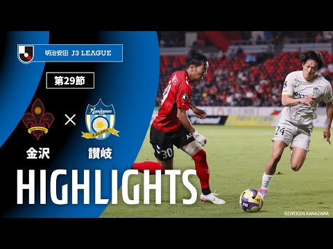 公式】山本 義道 | ツエーゲン金沢：Jリーグ公式サイト（J