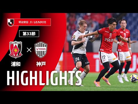 公式】永戸 勝也 | ヴィッセル神戸：Jリーグ公式サイト（J