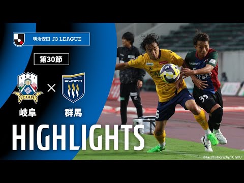 公式】萩野 滉大 | FC岐阜：Jリーグ公式サイト（J.LEAGUE.jp）
