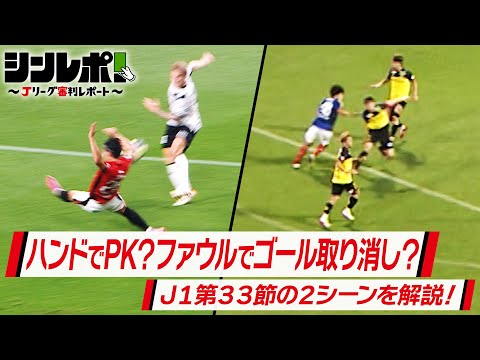 公式】Jリーグハイライト・おすすめ動画：Jリーグ公式サイト