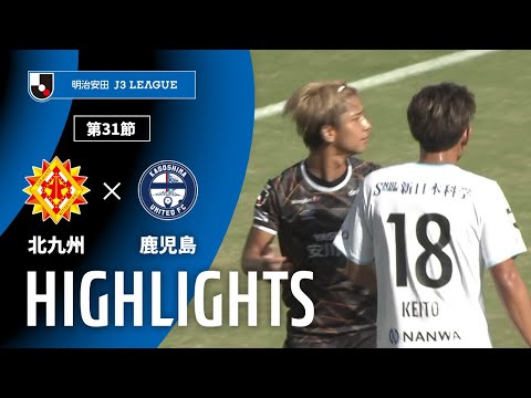 広島ユナイテッドFC 福田望久斗 選手 #18 サイン入りユニフォーム 広島ユナイテッドFC 福田望久斗 選手 #18 サイン入り