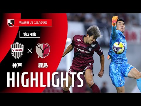 東京ヴェルディ2024 年 千田海斗 サインフォト　鹿島アントラーズ 東京ヴェルディ2024 年 千田海斗 サインフォト 鹿島アントラーズ