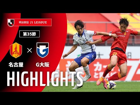 ガンバ　ユニフォーム　奥抜選手 J-LEAGUE / GAMBA OSAKA (Jリーグ / ガンバ大阪) | KISHISPO