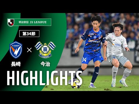 公式】山田 貴文 | FC今治：Jリーグ公式サイト（J.LEAGUE.jp）