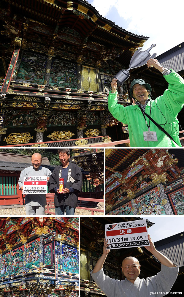 妻沼聖天山歓喜院