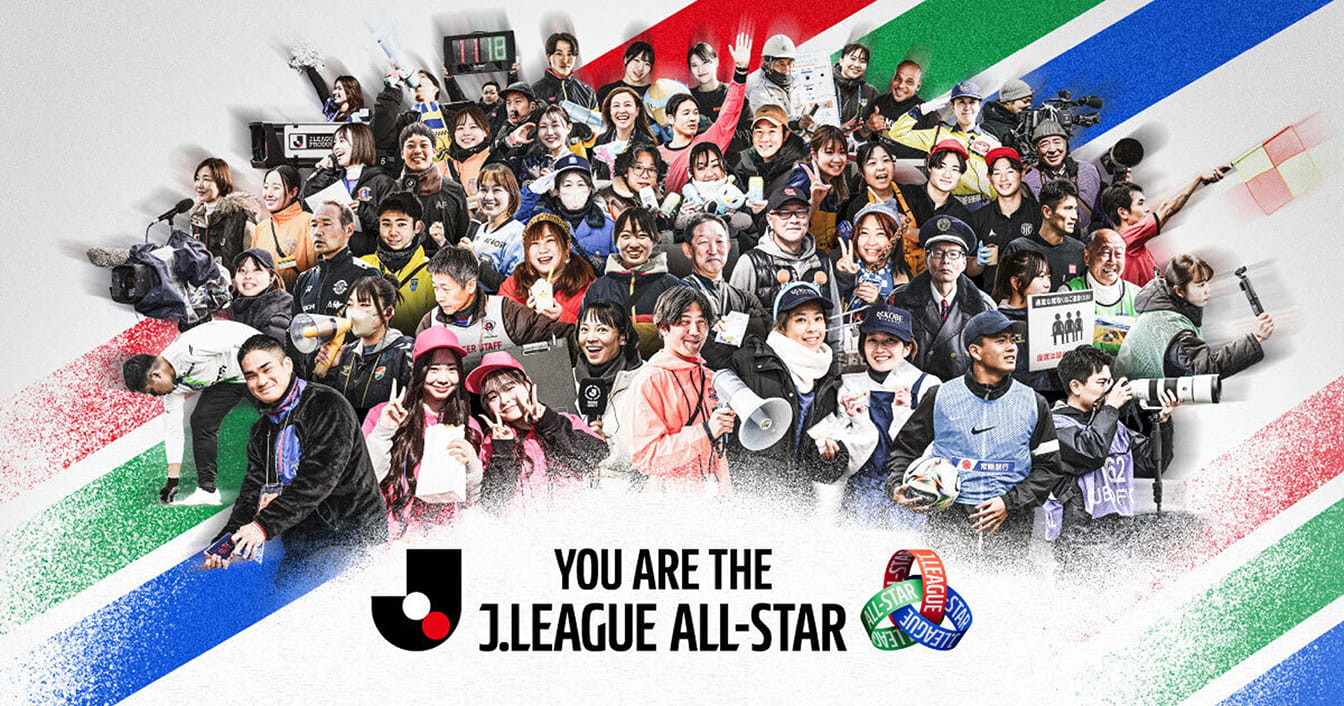 J.LEAGUE ALL-STAR DAZN CUP