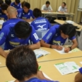 ［ 甲府：Jリーグ新人研修の様子 ］