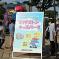 [ J1：第22節 鳥栖 vs 清水 ]どこまでも行こう『ブリヂストンデー2014』