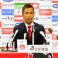 [ 熊本：藤本主税選手　引退会見 ]