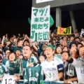 [ J2：第39節 福岡 vs 松本 ]