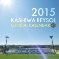 [ ２０１５年カレンダー：柏 ]
