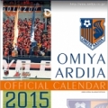 [ ２０１５年カレンダー：大宮 ]