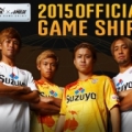 [ 清水：2015新ユニフォームデザイン発表！！ ]