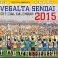 [ ２０１５年カレンダー：仙台 ]