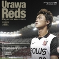 [ 浦和：浦和レッズマガジン12月号 ]　全国書店にて11月22日(土)発売の「浦和レッズマガジン12...