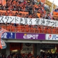 [ J1：第32節 清水 vs 名古屋 ]