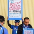 [ J2：第42節 富山 vs 岡山 ]　恒例となったキャンプ支援募金をサポーターのみなさんが呼び掛け...