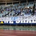 [ 第94回天皇杯 準決勝 千葉 vs 山形 ]　山形のゴール裏スタンドには『ひとつになって天皇杯を掴...