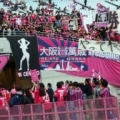 [ J1：第33節 Ｃ大阪 vs 鹿島 ]　ヤンマースタジアム長居に入ってきた選手たちを熱い応援で出迎...