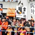[ J2・J3入れ替え戦：第2戦 讃岐 vs 長野 ]