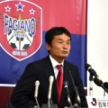 [ 岡山：長澤徹新監督の就任会見 ]