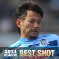 [ J.LEAGUE PHOTOS × J's GOALが選ぶ　2014シーズンベストショット（讃岐） ]