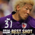 [ J.LEAGUE PHOTOS × J's GOALが選ぶ　2014シーズンベストショット（京都） ]