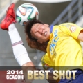 [ J.LEAGUE PHOTOS × J's GOALが選ぶ　2014シーズンベストショット（栃木） ]