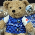 ［ 川崎Ｆ：記念のユニフォームを着たテディベア!! ］